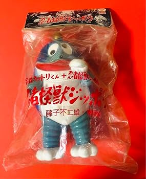 ナジャヴの大冒険 限定販売 ソフビフィギュア 新品 Amazon.co.jp: 文化マーケット会場 500個限定 忍者ハットリくん